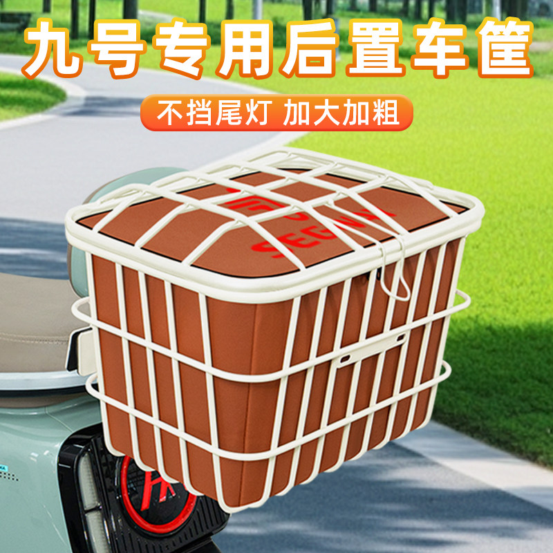 电动车后尾加粗加大车筐