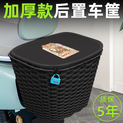 电瓶车电动车后置车筐放东西书包头盔收纳置物神器篮子后尾后备箱