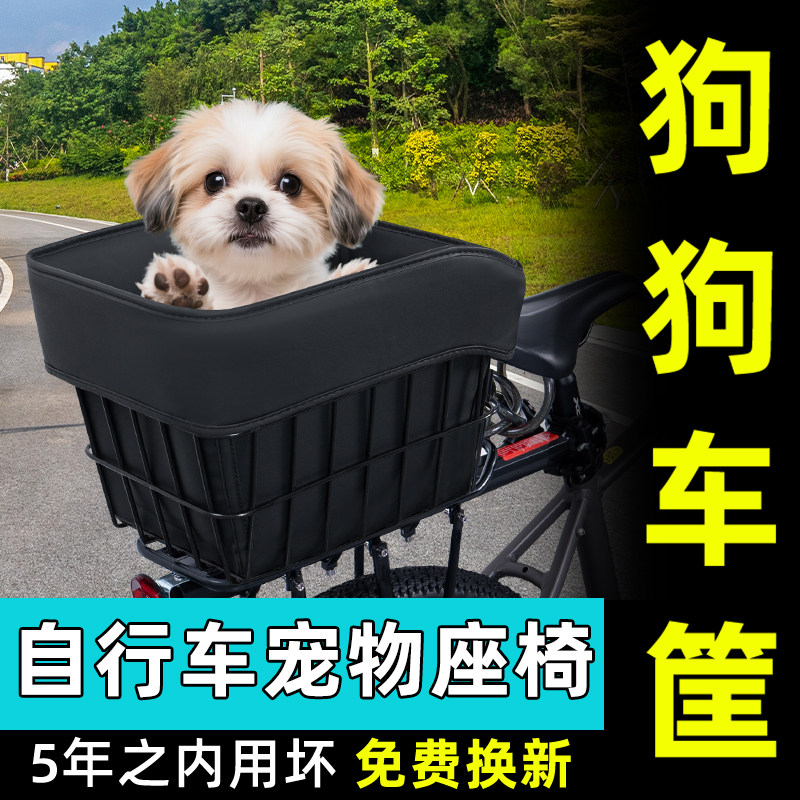 山地自行车专用后置车筐