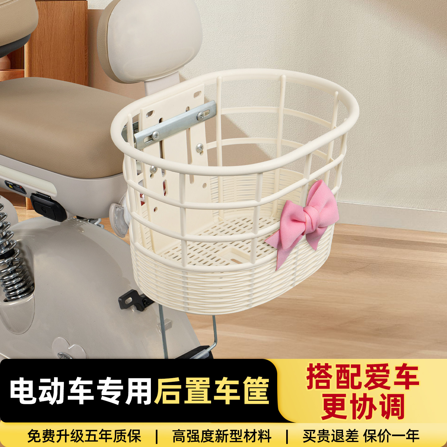 电动电瓶车专用后置大容量收纳筐