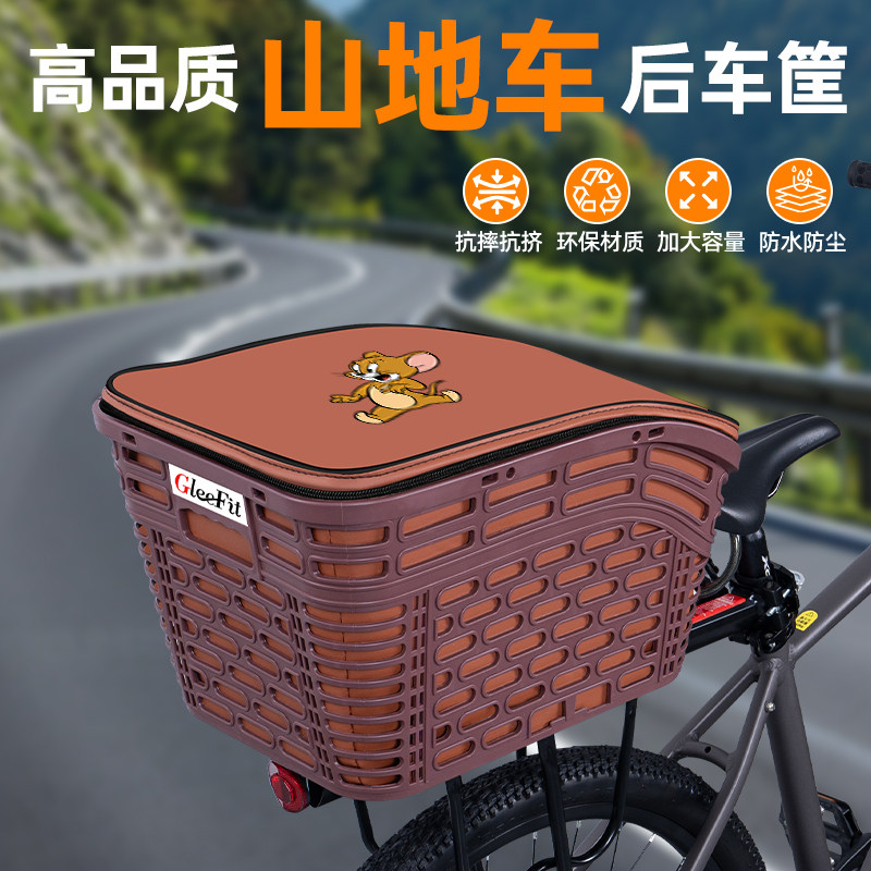 山地自行车专用后置车筐