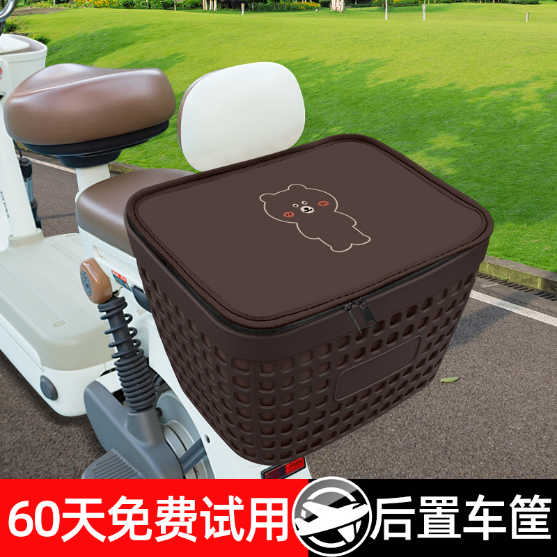 电动车电瓶车后置车筐后尾箱后备箱挂物包置物储物包头盔放置神器