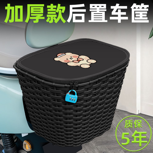 电瓶车电动车专用后置车筐篮子头盔放置神器置物筐防雨蓝筐收纳筐