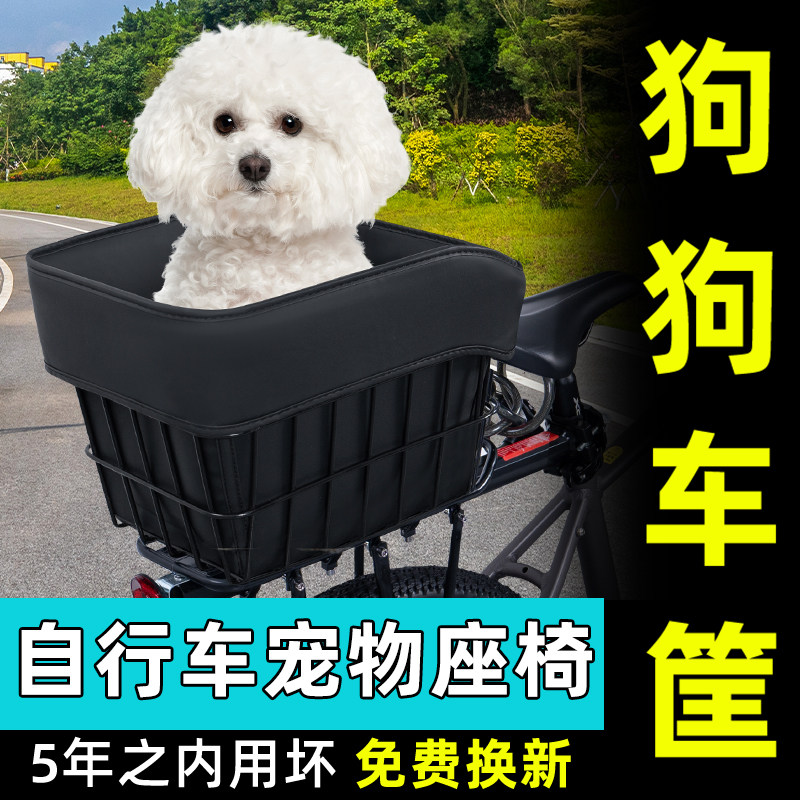 山地自行车专用后置车筐