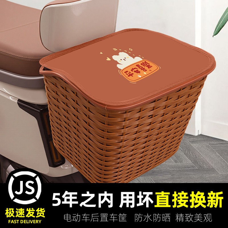 电动车后置收纳车筐电瓶车后车筐放东西神器后尾头盔收纳置物篮子