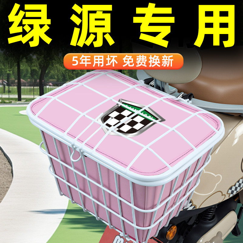 电瓶车电动车后置车筐