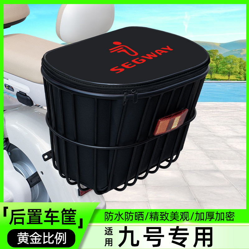 适用9九号电瓶电动车前置物兜挂包充电器收纳包储物防水挂袋装饰