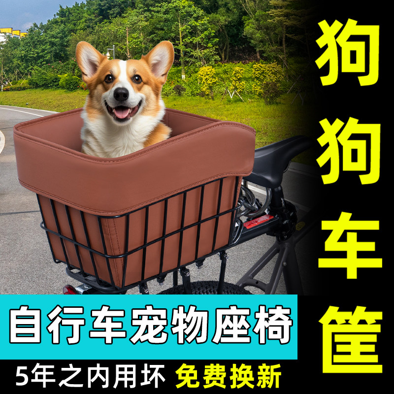 山地自行车专用后置车筐