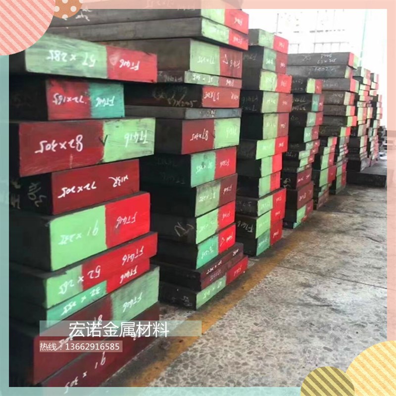 宏诺供应 PM23高寿命高速冲压用粉末高速钢 PM23高速钢厚薄板