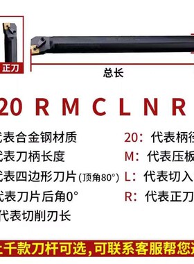 数控车刀内孔刀杆S25S/32T/40T-MVQNR16/MVUNR/MVZNR内圆镗孔刀具