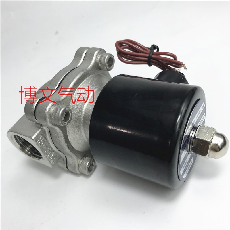 2W20020B不锈钢304电磁 6分DN20水耐腐蚀高温UW20B