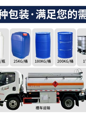 硅烷偶联剂KH550/560/570/792/SI69钛酸酯201环氧树脂促进粘结剂