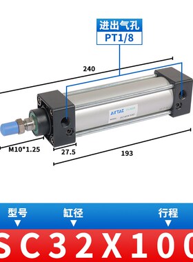 新款标准气缸小型气动大推力SC32X40X50X63X75X100X125X150X7现货
