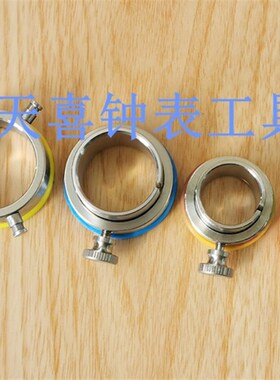 修表工具 7750 7753 2824 2892 2671 2000 2813 8205 9015 机芯座