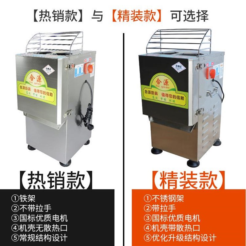 26X8商用电动瓜果机切丝切片机不锈钢切萝卜土豆丝黄瓜青瓜切菜辣