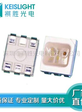 现货供应贴片灯珠白光蓝绿黄红LED贴片高亮光源白色灯珠