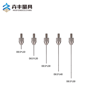 百分表表针千分表头钨钢平测针高度规探针指示表测量头深度计测针