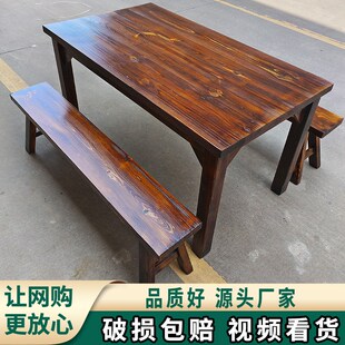 复古做旧桌椅板凳烧烤店四方桌地摊桌烤肉店串串香80年代仿古桌子