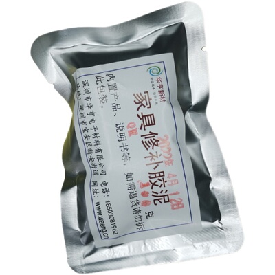 家具磕碰缺角木门框破损锁孔填充修补胶泥100克   螺丝固定材料