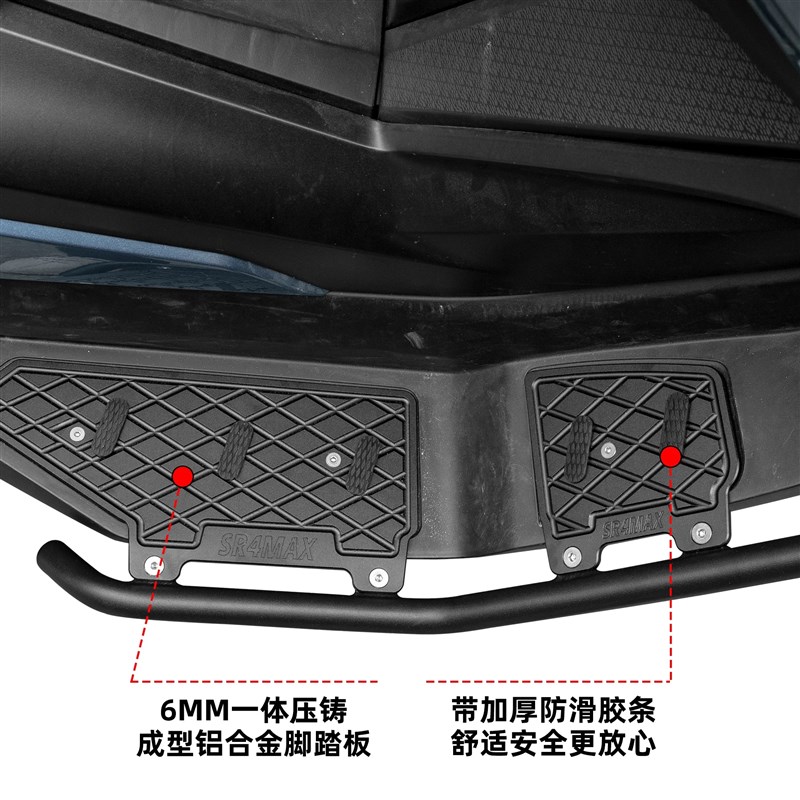适用于 于无极SR4MAX保险杆无极350不锈钢护杠改装全包围防撞防摔