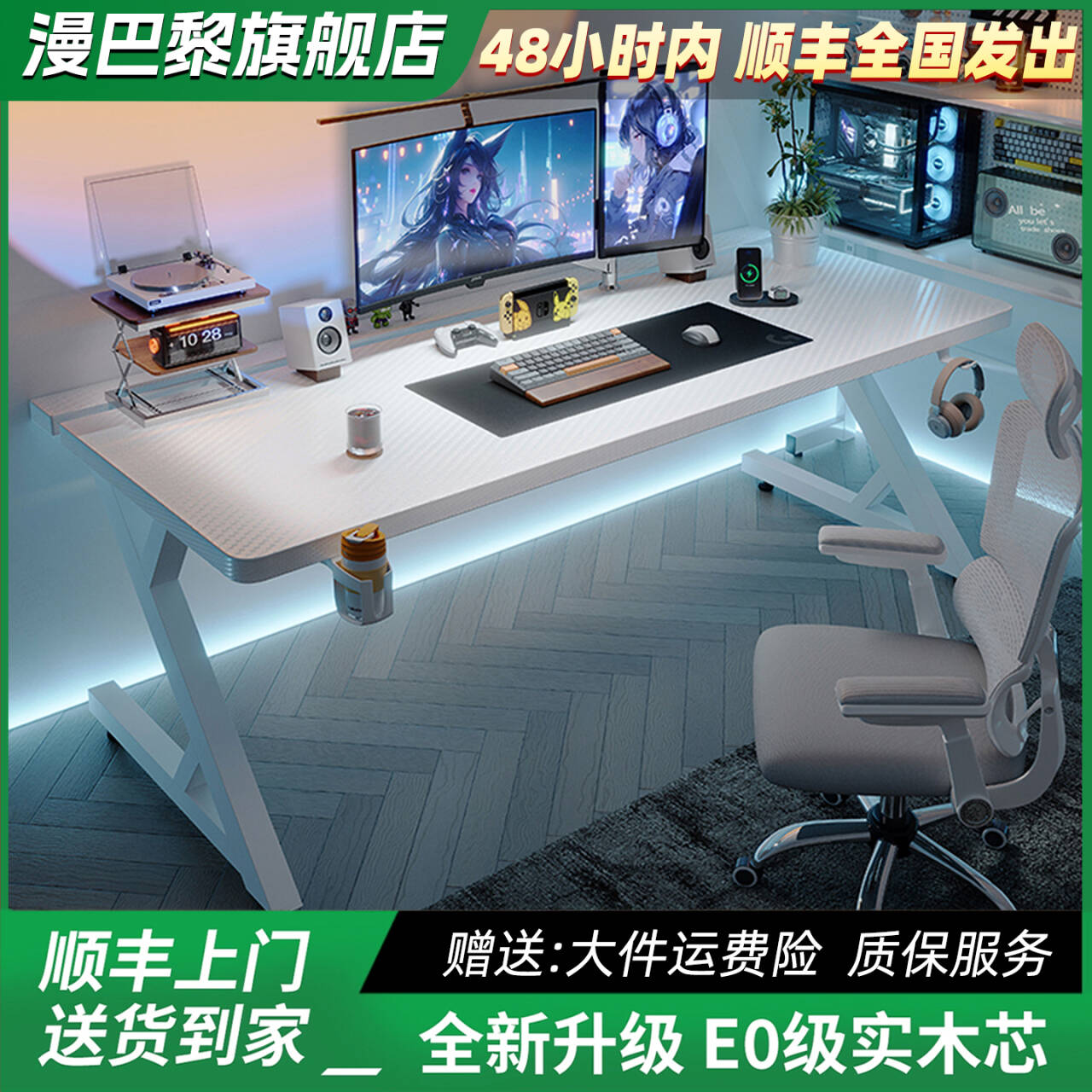 电竞桌台式电脑桌可放主机现代简约卧室可装机械臂碳纤维桌子书桌