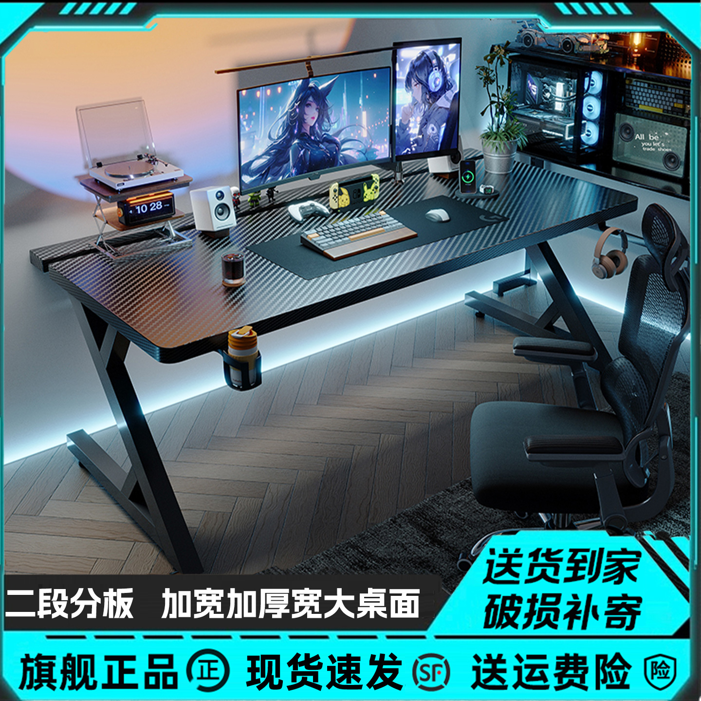 实木电脑桌可装机械臂游戏电竞办工作台碳纤维台式电机智能升降桌