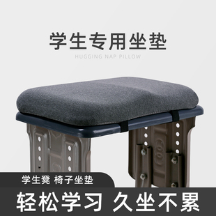 学生坐垫教室板凳久坐神器屁股垫高中G生小学生专用座垫屁垫椅子