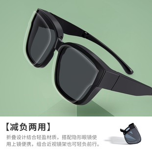 u偏光开车近视专用太阳眼镜男款 目戏折叠墨镜套镜偏光女新款 潮200