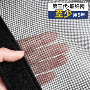 g高档防蚊磁性门帘玻纤网侧开全磁条纱门纱窗夏季 2024新款 家用纱