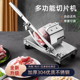 羊肉卷切片机家用切肉o片机手动切肥牛卷商用刨冻肉神器小型切肉