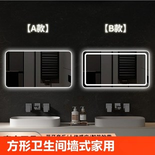 卫生间智能镜子方形led浴室镜洗手间带灯防雾发T光智能触摸屏镜子
