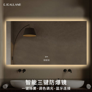 发光镜子挂墙防雾x镜led卫生间镜子带灯智能镜子触摸 浴室镜带灯