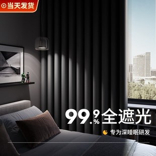 单片窗P户隔音美式 卧室全遮光窗帘家用阳台隔热2024新款 防晒遮阳