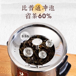 黑茶煮茶器全f自动电热商用泡茶桶蒸汽大容量智能开水桶保温蒸茶