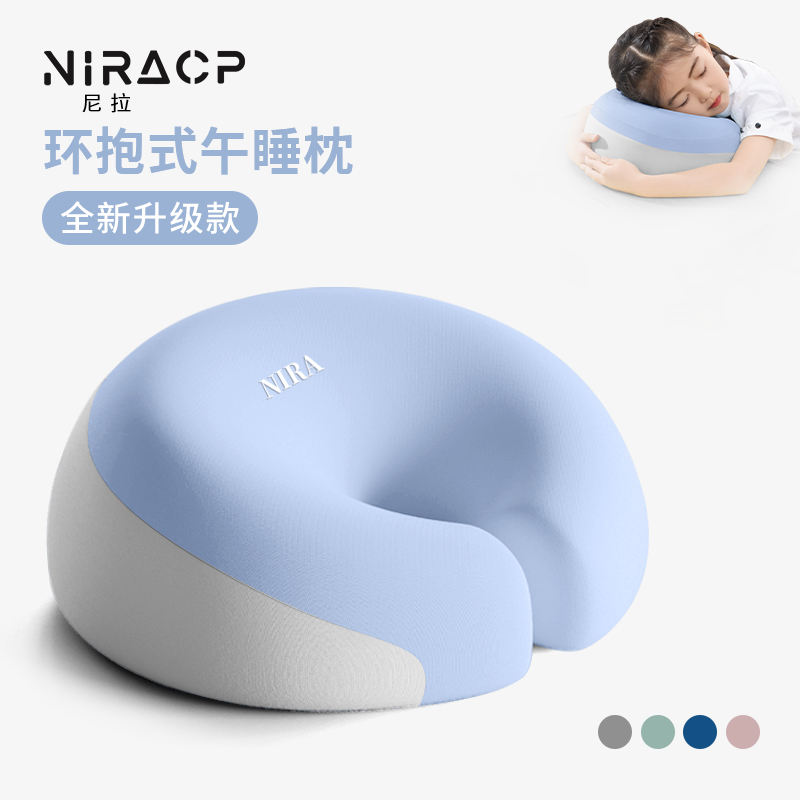 儿童午睡枕小f学生女专用趴睡枕教室桌子午休睡觉神器趴趴枕抱枕
