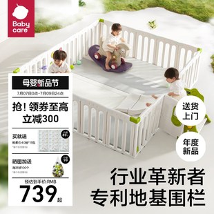 babycdare儿童游戏围栏婴儿防护栏宝宝爬爬垫地上室内客厅家用一