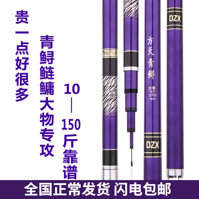 鲢鳙鱼竿大物竿青鱼竿暴力杆台钓竿12HD超硬19调6.3/7.2米巨物手