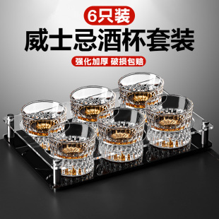 威士忌酒杯二两水晶玻璃啤酒杯子Vktv酒吧商用 轻奢高档洋酒杯套装