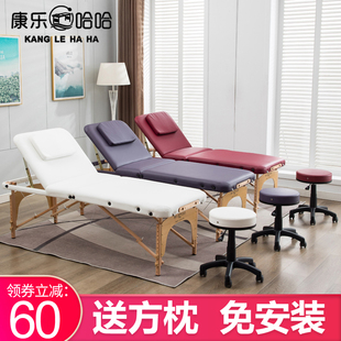 美容院专用推拿中医手提纹绣家用美容 折叠按摩床d理疗艾灸便携式