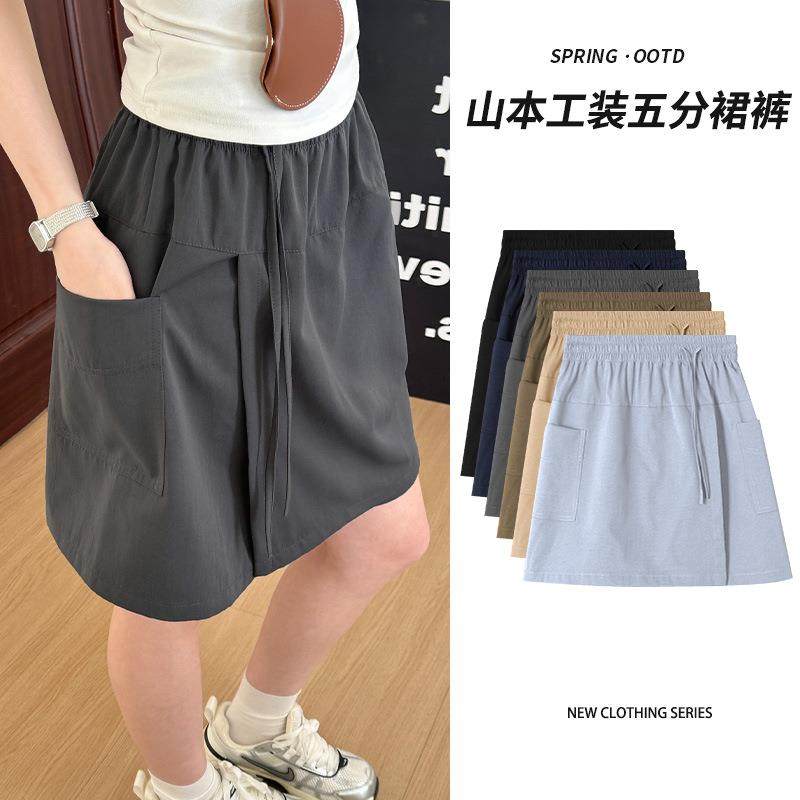 冰丝山本短裙女夏季薄2025新款高腰显瘦小个子工装裙裤包臀半身裙,女装/女士精品,休闲裤,淘宝优惠券,粉丝福利购,淘宝优惠卷