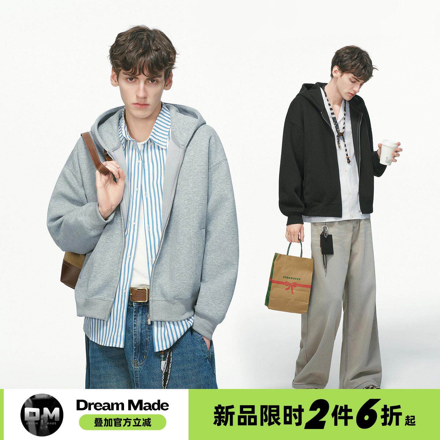 Dream made 美式cleanfit短款开衫卫衣男秋冬季加绒加厚连帽外套