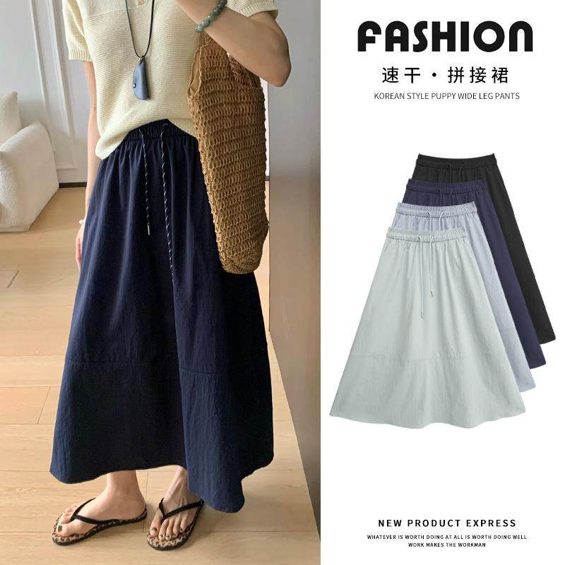 高腰速干半身裙女夏季韩版A字中长款伞裙遮胯显瘦拼接工装长裙,女装/女士精品,半身裙,淘宝优惠券,粉丝福利购,淘宝优惠卷
