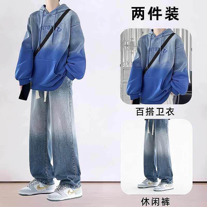 渐变色连帽卫衣男套装春秋冬季美式潮牌宽松加绒上衣男装一套搭配