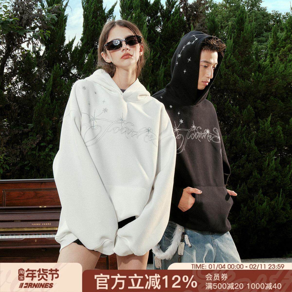 FORNINES星星刺绣重磅卫衣男女情侣潮牌秋冬加绒连帽衫美式厚外套