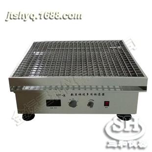供应HY 大容量调速多用振荡器夹具可定制