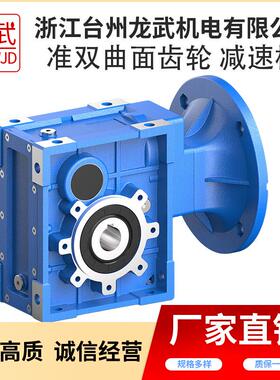 TM/TB斜齿准双曲面齿轮减速机高效率减速机变速器BM110