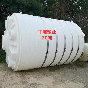 15立方絮凝剂PE水箱储罐12吨25T石英砂塑料水塔20吨乙酸钠储存桶