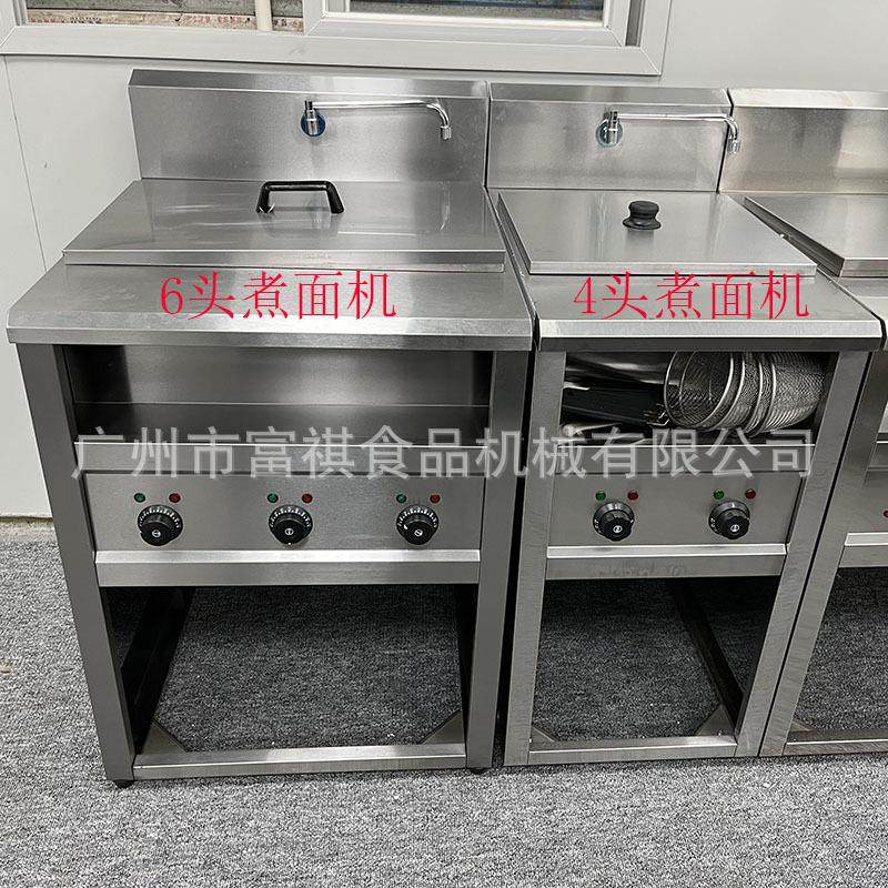 商用餐馆麻辣烫电热煮面炉面馆煮粉煮面饺子煮麻辣烫煮面机,清洗/食品/商业设备,其他食品加工设备,淘宝优惠券,粉丝福利购,淘宝优惠卷