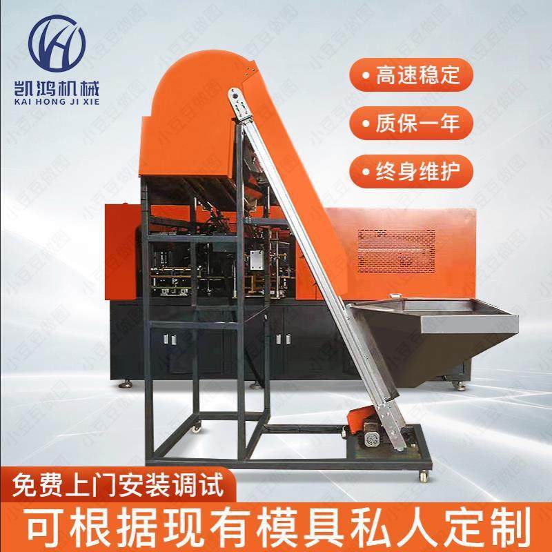 厂家直卖吹瓶机一出一10L油桶吹瓶机水桶吹瓶机PET吹瓶机,五金/工具,吹塑机,淘宝优惠券,粉丝福利购,淘宝优惠卷