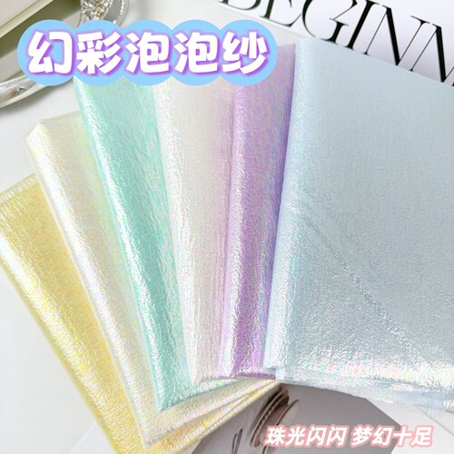 幻彩泡泡纱褶皱七彩镭射装饰布料